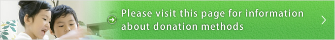 How to Donate